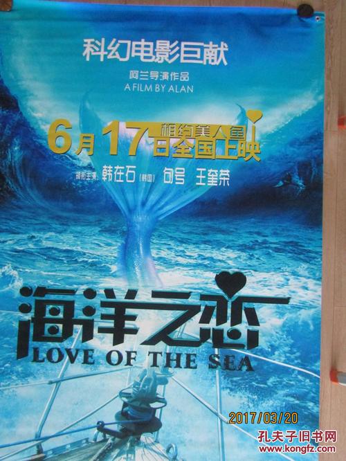爱丁堡纳皮尔大学ID学生卡